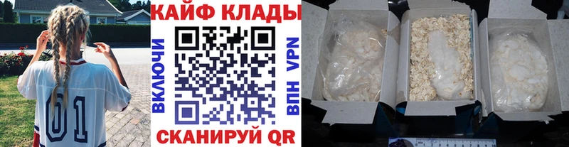Купить закладку Каннабис  МЕФ  ГАШИШ  Заполярный