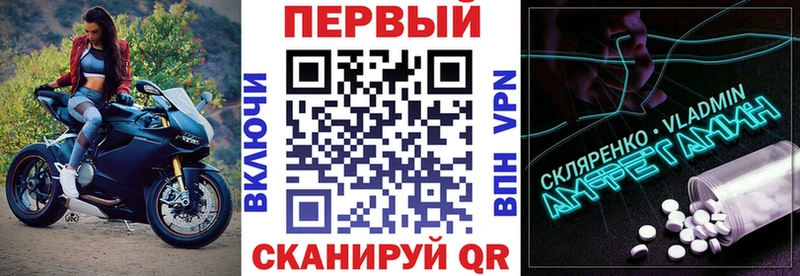 Купить закладки  Заполярный  АМФ VHQ 