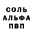 Первитин кристалл Adina cat:
