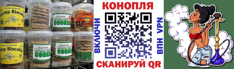 Cannafood конопля  Купить где  Заполярный 