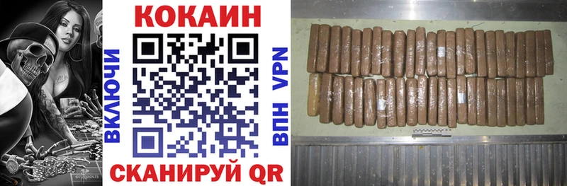 COCAIN Перу  Купить  Заполярный 