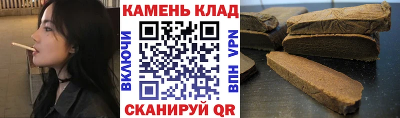 ГАШИШ Premium Заполярный