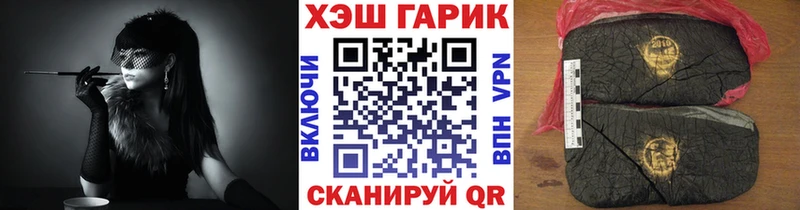 Гашиш убойный  Купить  Заполярный 