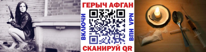 Купить закладки  Заполярный  ГЕРОИН Heroin 