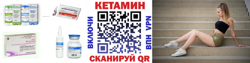 КЕТАМИН ketamine  Купить закладки  Заполярный 