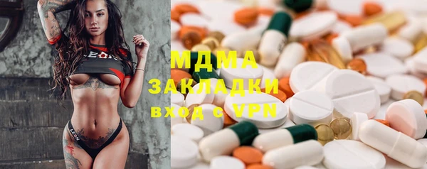 тгк Каменка