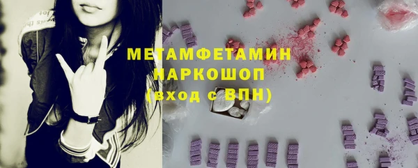тгк Каменка