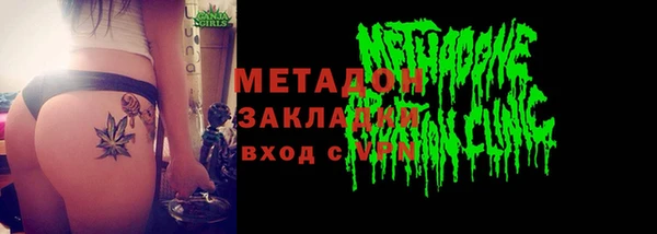 кокс Каменск-Шахтинский