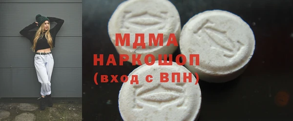 тгк Каменка
