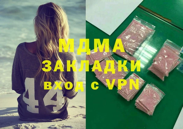 тгк Каменка