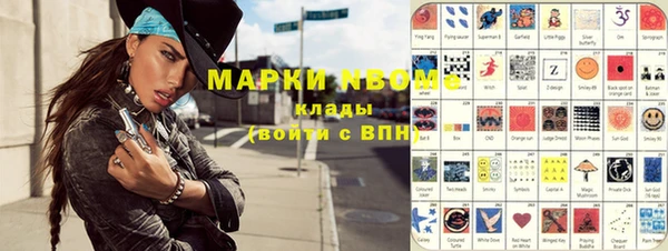 кокс Каменск-Шахтинский