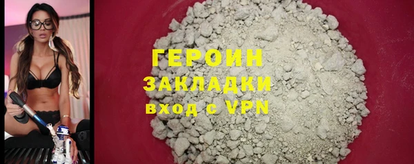 тгк Каменка