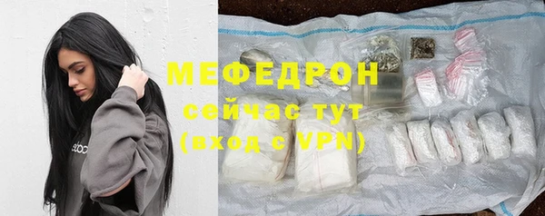 тгк Каменка