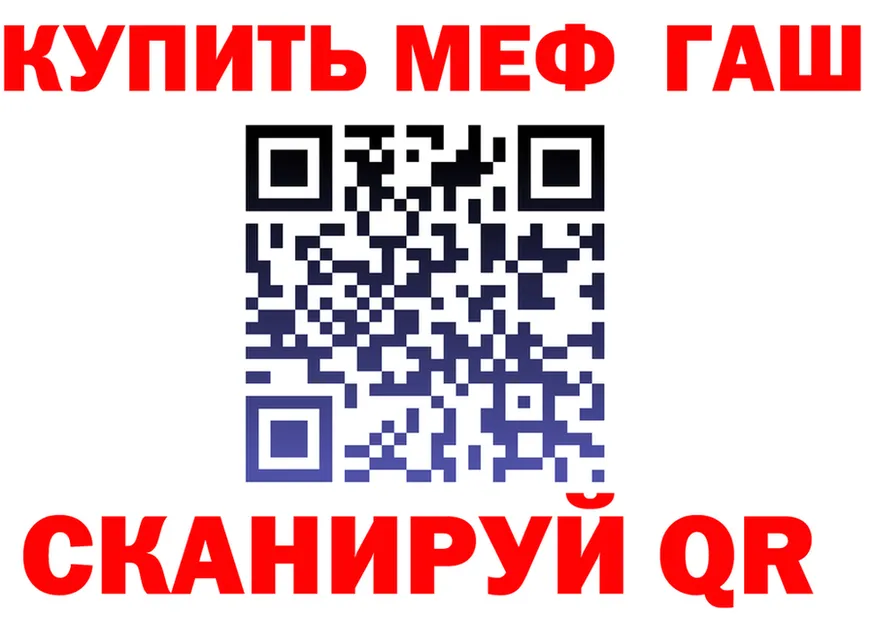 Героин VHQ зеркало площадка MEGA Заполярный