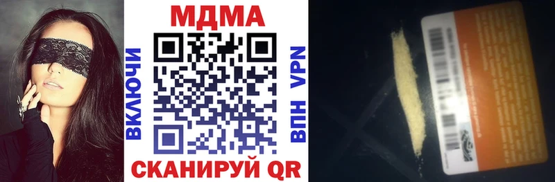 Купить закладки  Заполярный  МДМА VHQ 