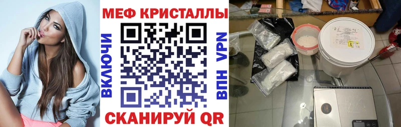 МЕФ мука  Купить закладки  Заполярный 