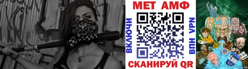 Первитин мет  Купить закладки  Заполярный 