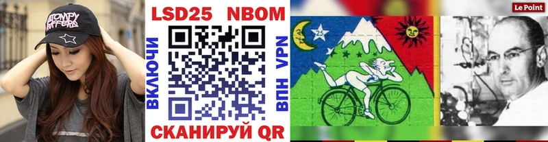 Марки N-bome 1,8мг  Купить закладки  Заполярный 