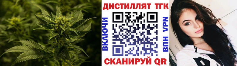 Дистиллят ТГК Wax  Купить  Заполярный 